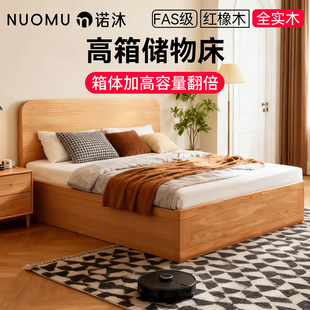 全实木高箱储物床气压小户型榻榻米主卧1米5加高款40cm薄床头侧开