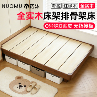无床头床架子排骨架榻榻米榫卯结构全实木床中古风家用1米5卧室床