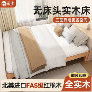 无床头原木全实木床橡木小户型家用榻榻米省空间高脚大板2025新款