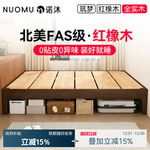 中古风床全实木无床头排骨架床榻榻米床架子定制床任意尺寸胡桃色