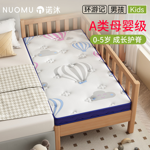 儿童床垫子加宽拼接床垫椰棕定制尺寸护脊甲醛无超标60x70x80x180
