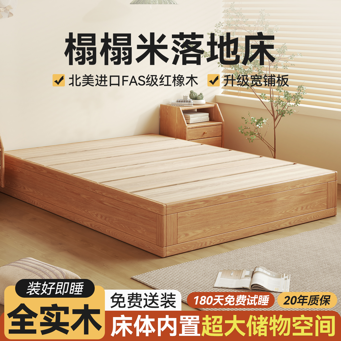 潮流精品，品质保证