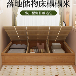全实木床无床头榻榻米床架落地床1米2加厚床架排骨架床带储物空间