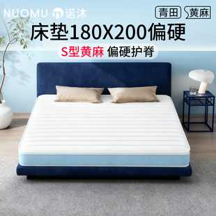 床垫180x200偏硬护腰护脊腰间盘突出专用垫子天然s型黄麻卧室家用