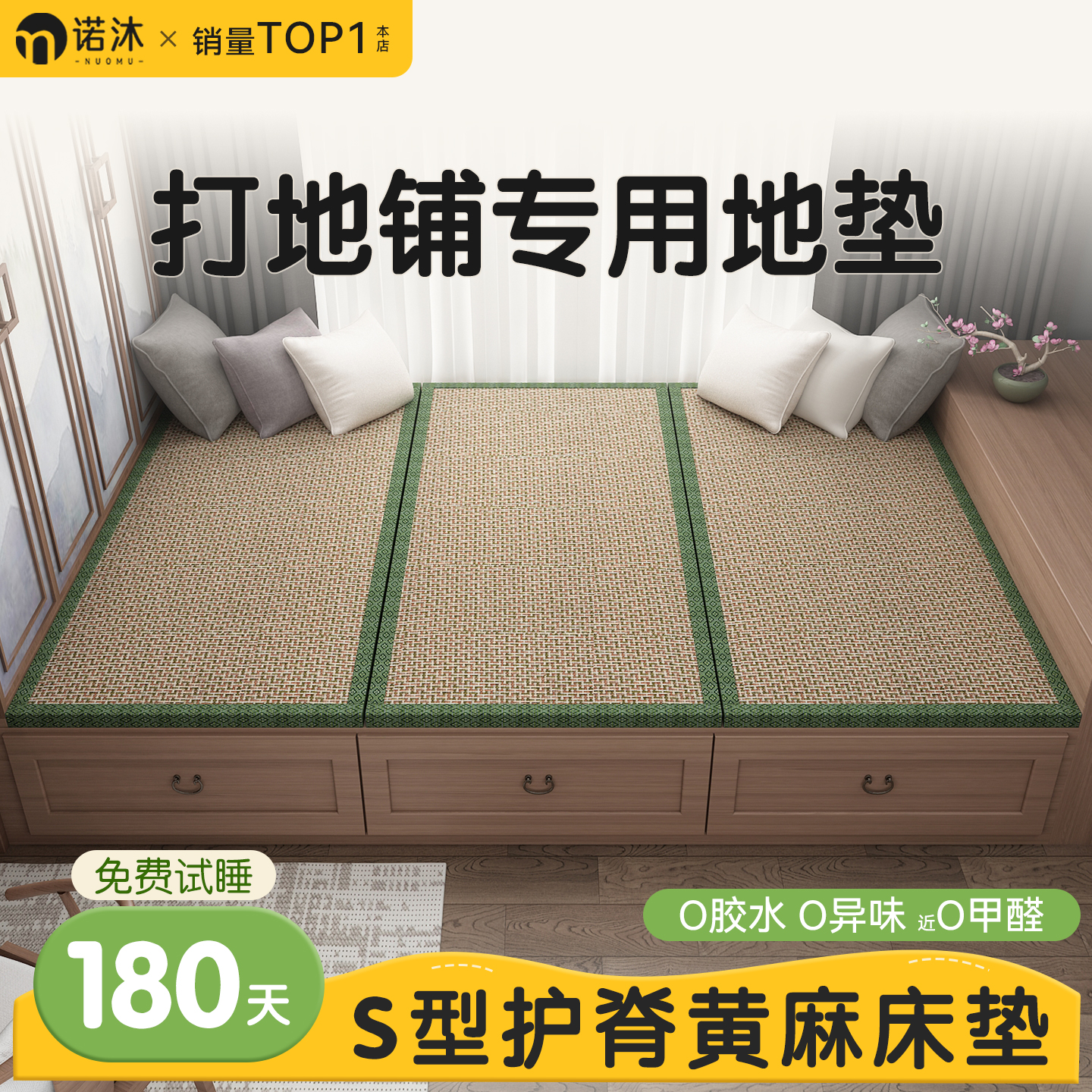榻榻米加热垫冬夏两用电热炕垫