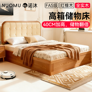 高箱床储物床全实木儿童箱体软包床40cm榻榻米男女孩小户型地台床