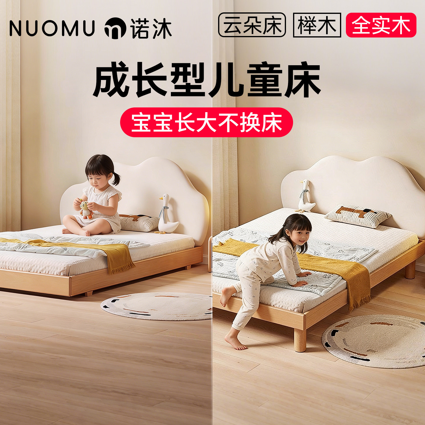 成长型儿童床1米35的单人床小户型家用全实木新型榉木蒙氏地台床,住宅家具,儿童床/儿童抽拉床,淘宝优惠券,粉丝福利购,淘宝优惠卷