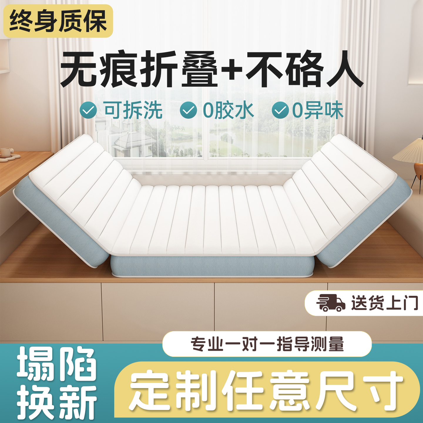 可折叠床垫子三折家庭用卧室椰棕榻榻米专用定制任意尺寸四季通用