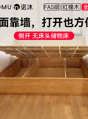 全实木侧开无床头储物床高箱体气压箱式小户型省空间榻榻米落地床