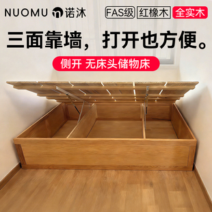 全实木侧开无床头储物床高箱体气压箱式小户型省空间榻榻米落地床