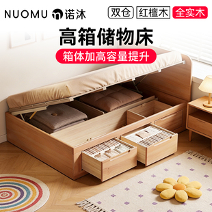 全实木高箱储物床新型侧开气压超薄床头1米5的床带储物空间抽屉床