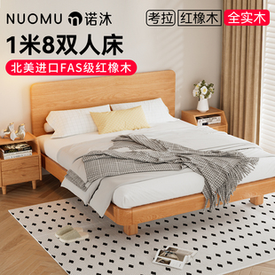 全实木床1米8双人床大床1.8乘2橡木1.5家用高端主卧室现代180x200