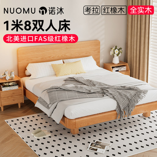 全实木床1米8双人床大床1.8乘2橡木1.5家用高端主卧室现代180x200