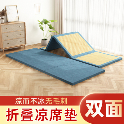 双面可折叠床垫凉席棉麻椰棕打地铺神器睡觉午睡专用地垫单人收纳