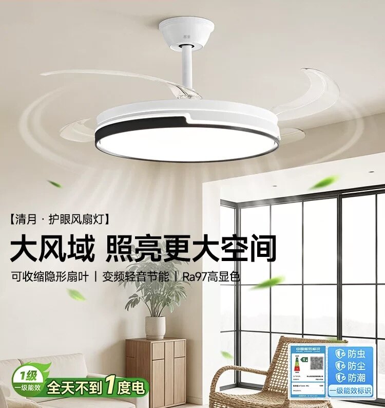 新款LED隐形客厅灯风扇灯一体化家用简约吊扇灯餐厅灯卧室灯