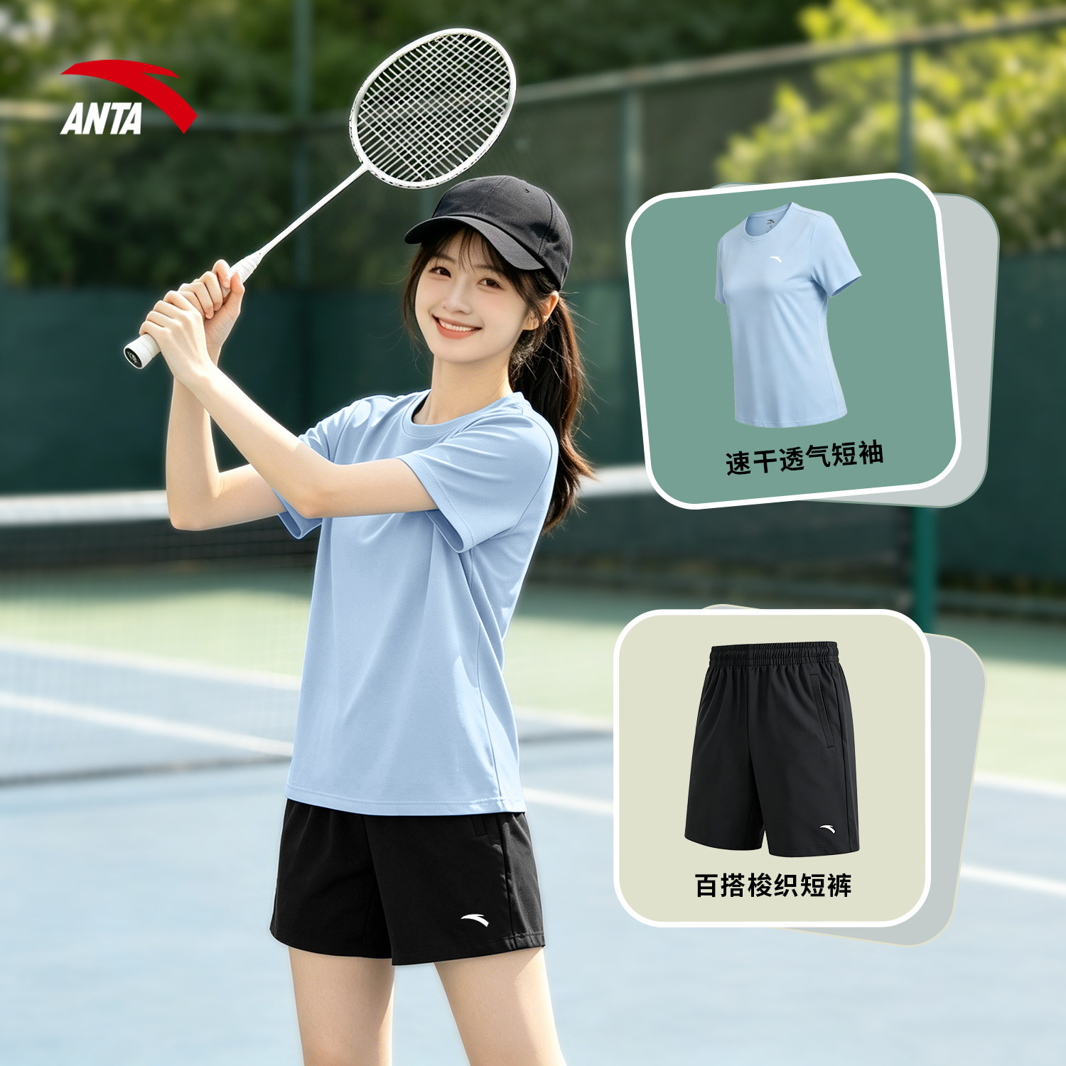 安踏运动套装女夏季团购统一队服透气冰丝短袖T恤五分裤运动服女