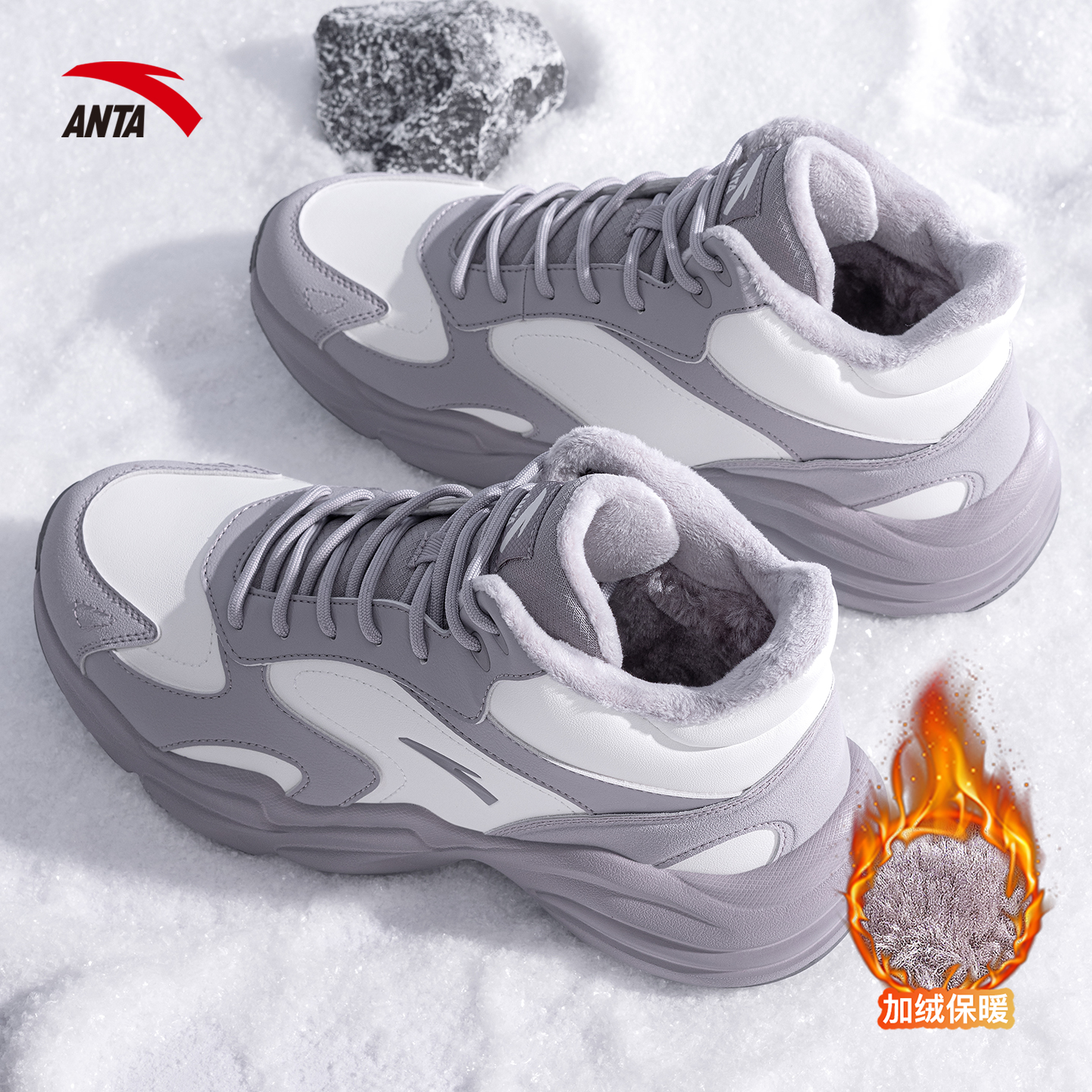 安踏加绒保暖棉鞋女款