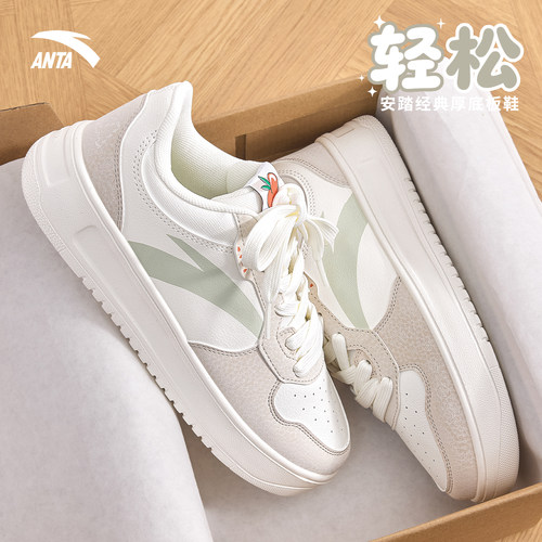 安踏板鞋旗舰轻质软底低帮小白鞋