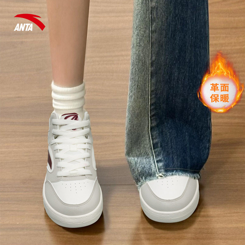 安踏轻松2高帮板鞋女鞋