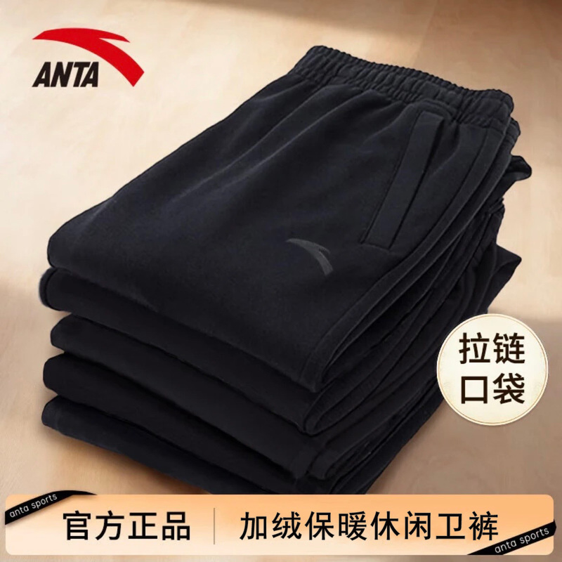 安踏长裤直筒官方旗舰针织舒适