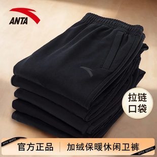 长裤 初中生休闲针织卫裤 男冬季 直筒裤 平口棉质加绒 新款 安踏运动裤