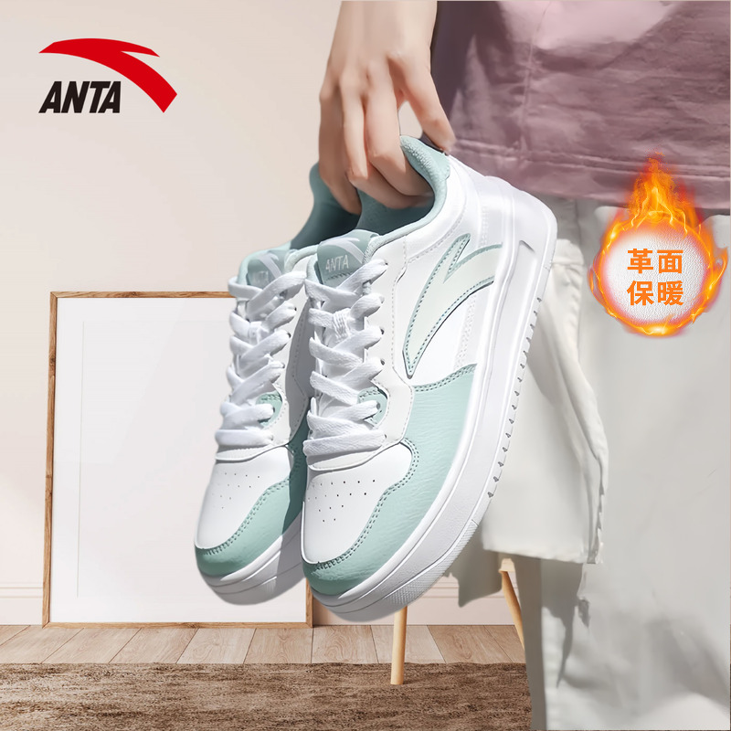 安踏官方旗舰正品轻松板鞋女