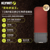 Klymit Klymaloft云感记忆棉充气睡垫高R值7户外露营保暖防潮地垫