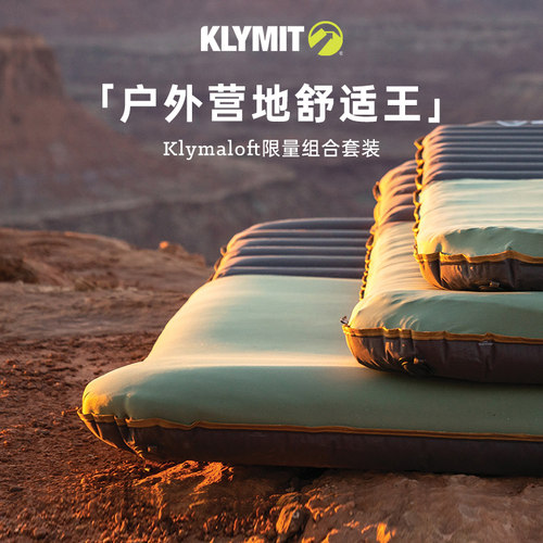 klymit舒适记忆棉充气睡垫防潮垫