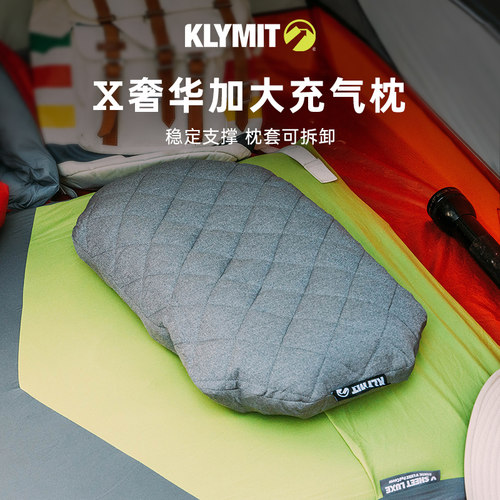 klymit充气奢华轻量便携户外枕头