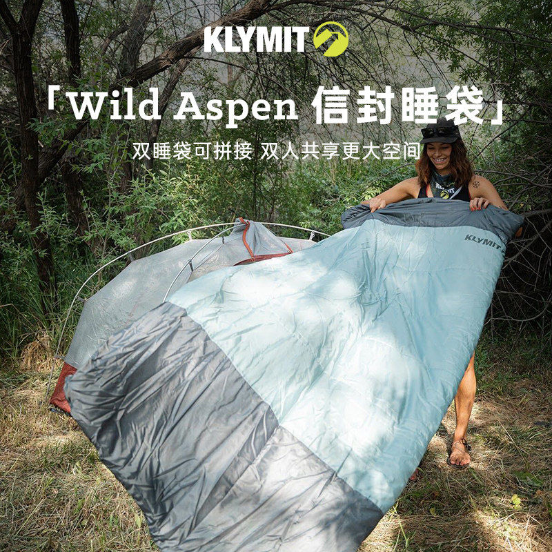 Klymit Wild户外精致露营可拼接信封式睡袋成人轻量便携保暖毯