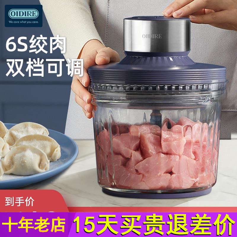 德国进口绞肉机家用多功能全自动电动料理打肉馅小型搅拌2024新款