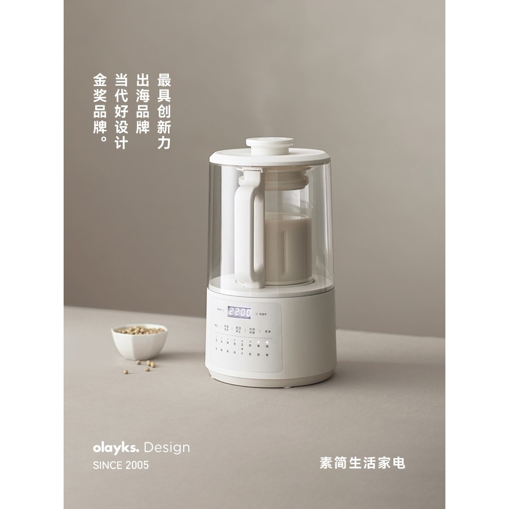 德国进口olayks破壁机家用豆浆机全自动多功能料理机轻音罩免过滤