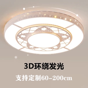 大客厅灯2023年新款圆形大灯LED吸顶灯大气简约现代家用花型2米