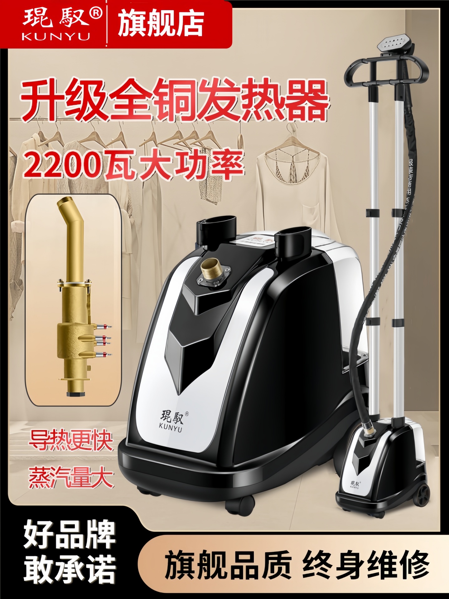琨驭挂烫机服装店商用家用全铜芯大功率烫衣服熨衣机立式蒸汽熨斗