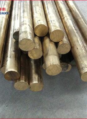 C63200 镍铝青铜 圆棒 铜管 铜套 材质保证