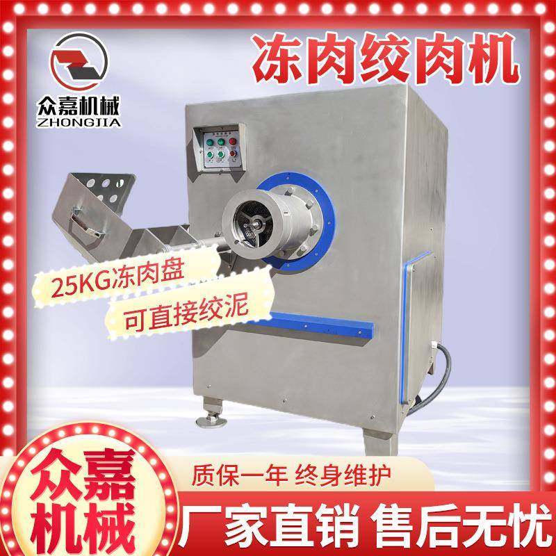 全自动冻肉盘绞肉机 大产量碎肉机 水饺厂专用拌馅前处理设备,清洗/食品/商业设备,肉制品加工设备,淘宝优惠券,粉丝福利购,淘宝优惠卷