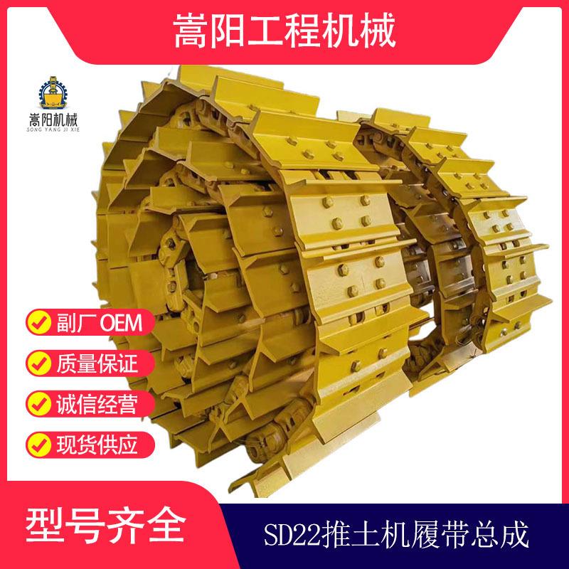 D9R履带总成43节 履带板宽度610mm零件号9W2751