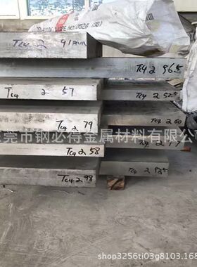 供应俄罗斯BT1-2钛合金 BT1-2钛板 BT1-2钛棒 规格齐全