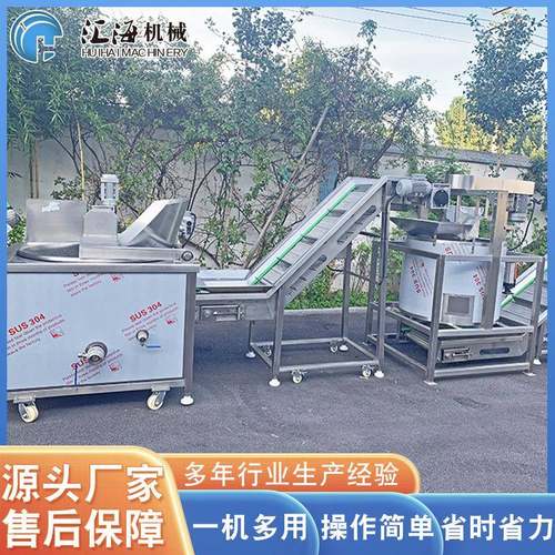 厂家供应全自动油炸薯条流水线 速冻薯条流水线 薯片油炸流水线