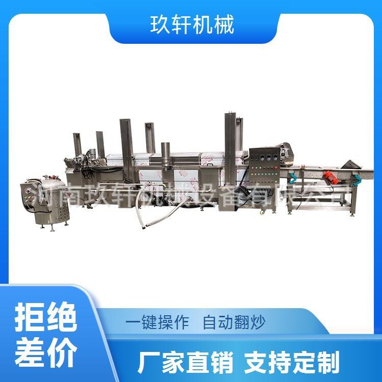 薄脆馓子油炸流水线 自动刮渣连续式油炸机