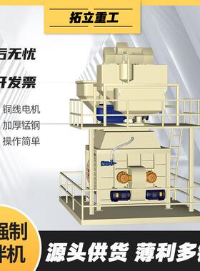 JS1500双卧轴行星强制式全自动砂浆搅拌机建筑工地隧道混凝土搅拌