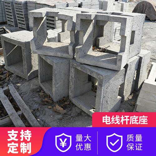 钢筋混凝土路灯底座厂家来图制作混凝土路灯底盘水泥墩电线杆底座