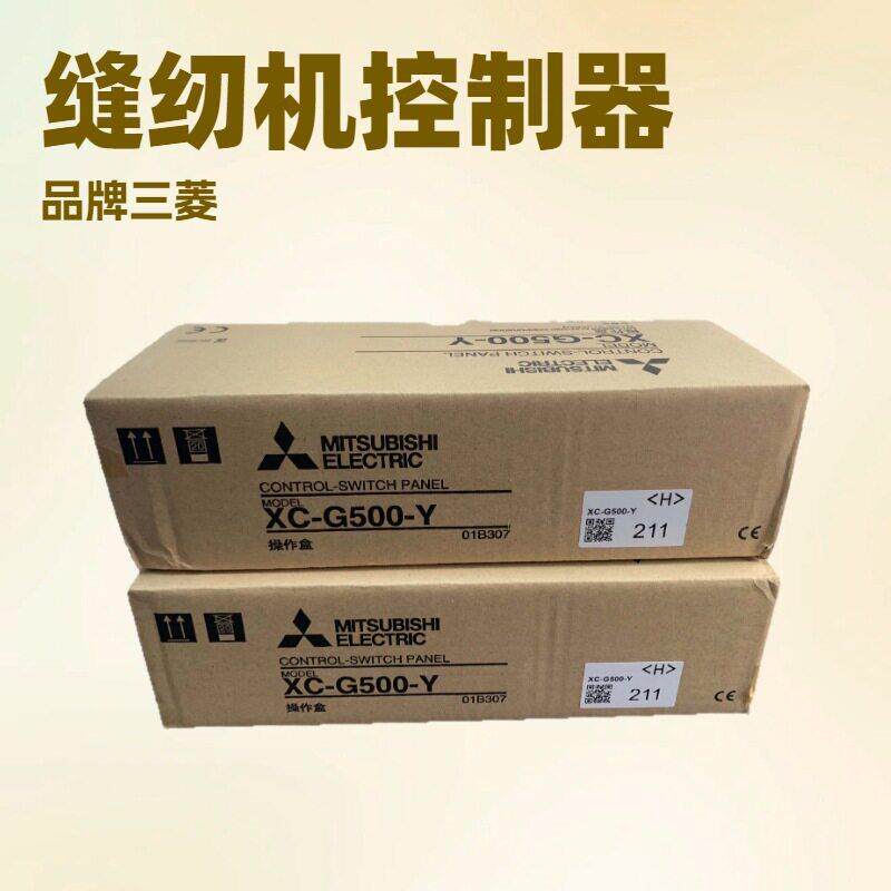 三菱电机MITSUBISHIELECTRIC控制开关面板CONTROL-SWITCHPAN