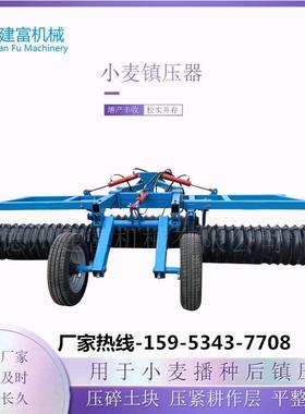 厂家供应加重铸铁镇压器 四轮车悬挂2米小麦保墒压实机覆土增压器
