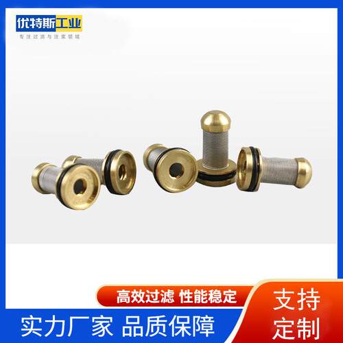 伺服阀滤芯不锈钢烧结滤芯防堵过滤网帽喷油嘴过滤器配件