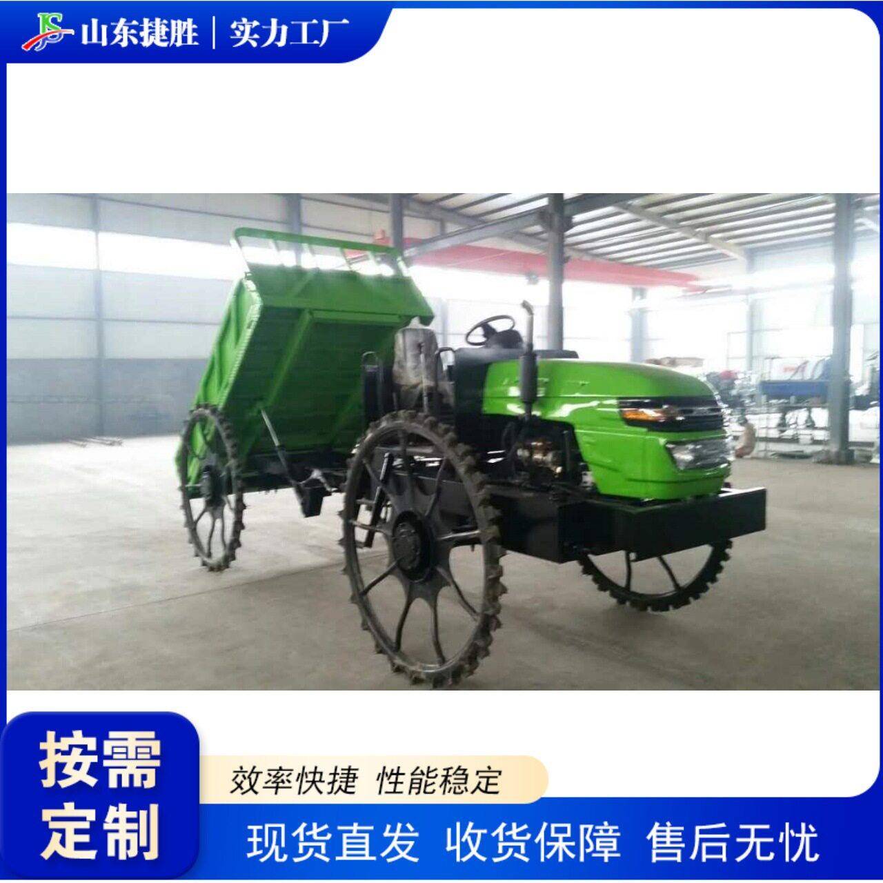 水旱地两用运苗设备 农用物料化搬运车 稻田运秧运粮一体机