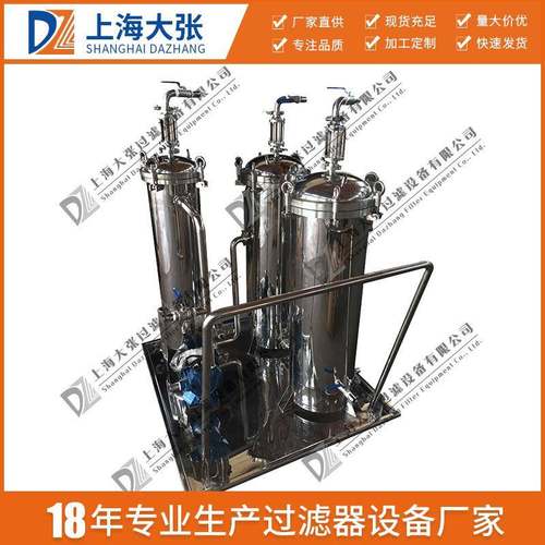 厂家供应介质过滤器悬浮物吸附去除水中杂质机械多工业级过滤