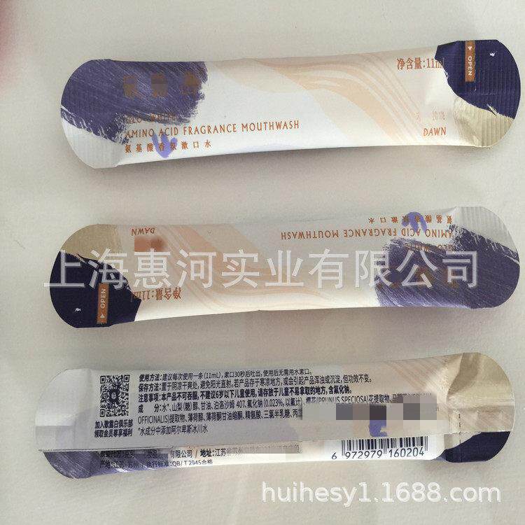 供应枸杞汁异形袋包装机 酵素原液全自动背封切圆角自动包装机