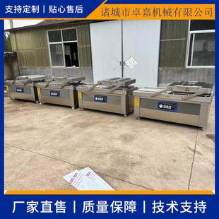 新疆葡萄干真空包装 水果干货真空封口机器 机 玉米粒双室打包设备