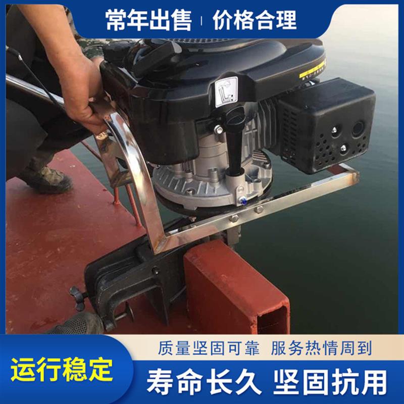 风冷渔船挂浆机 江河湖泊小型船用推进器 操作灵活四冲程挂桨机